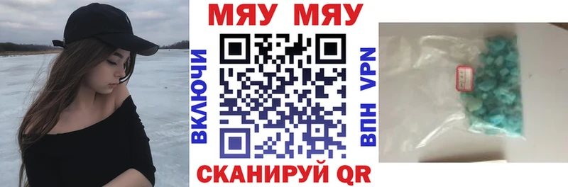 Как найти наркотики Шенкурск Альфа ПВП  Меф мяу мяу  Кокаин  ЭКСТАЗИ  Канабис  Гашиш 