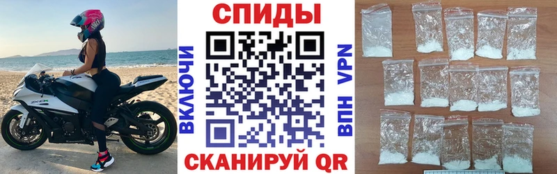 сколько стоит  Шенкурск  площадка как зайти  Амфетамин Premium 