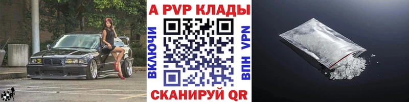 наркота blacksprut вход A PVP СК Шенкурск