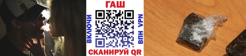 ГАШ индика сатива  Шенкурск 
