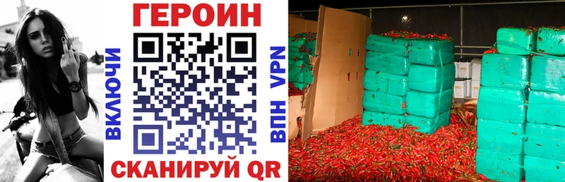 Героин герыч  сколько стоит  Шенкурск 