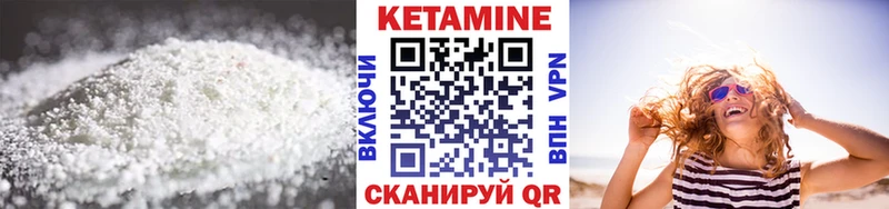КЕТАМИН VHQ  где купить наркотик  Шенкурск 