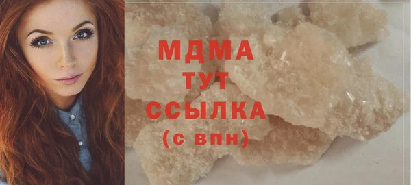 твердый Абдулино