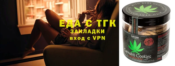меф VHQ Алексин