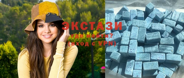ПСИЛОЦИБИНОВЫЕ ГРИБЫ Алексеевка