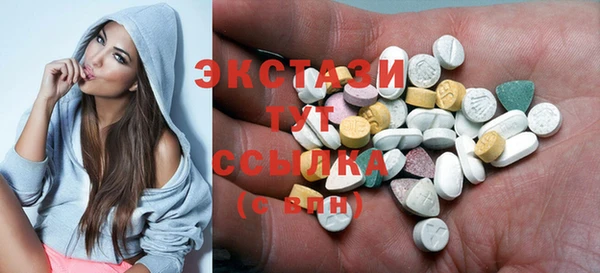 твердый Абдулино