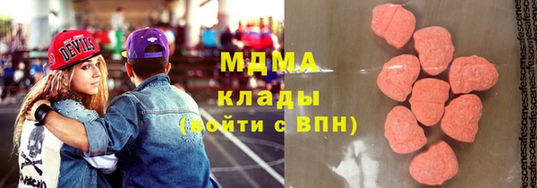 ПСИЛОЦИБИНОВЫЕ ГРИБЫ Алексеевка