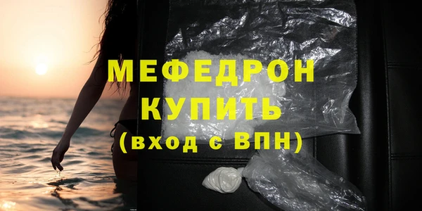 МДПВ Абинск