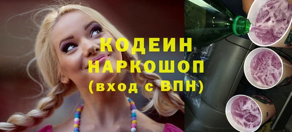 ПСИЛОЦИБИНОВЫЕ ГРИБЫ Абаза