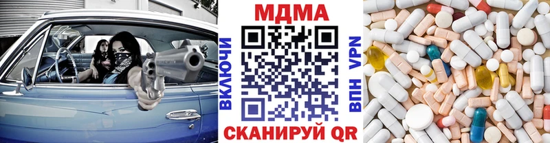 MDMA crystal Шенкурск