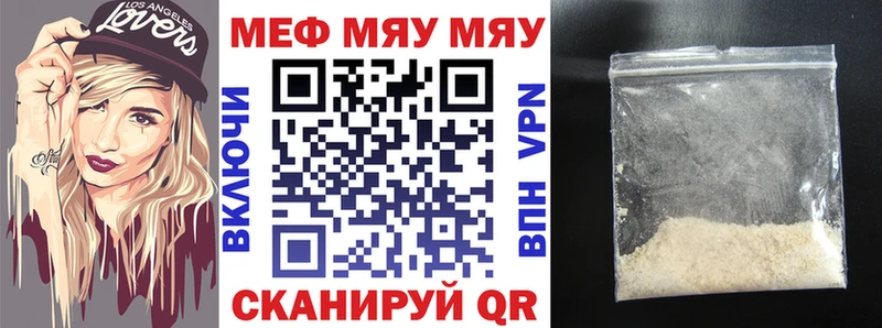 блэк спрут ССЫЛКА Шенкурск Мефедрон mephedrone