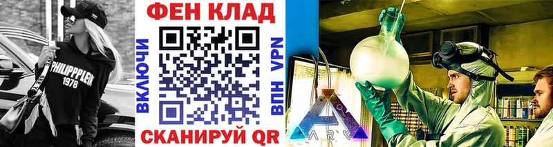 MEGA зеркало  Шенкурск  МЕТАМФЕТАМИН пудра 