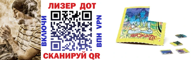 Марки NBOMe 1,8мг  Шенкурск 