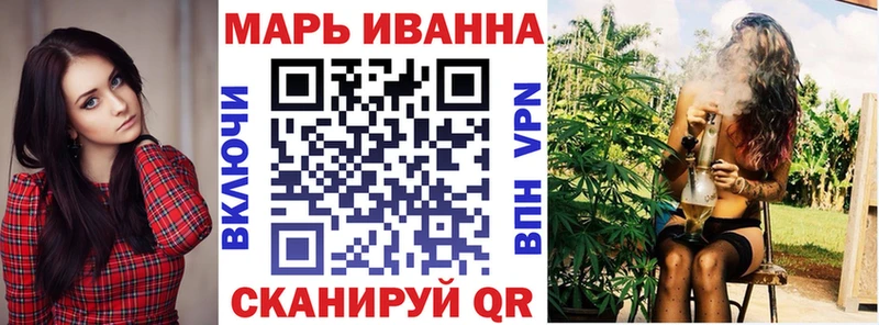 Шишки марихуана семена  магазин    Шенкурск 